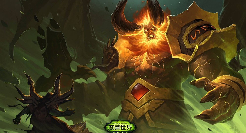 魔兽世界萨格拉斯